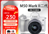 佳能（Canon）EOS M50 Mark ll和佳能（Canon）EOS M50 Mark ll在技术支持方面哪个更全面？哪一个更适合我当前的需求？